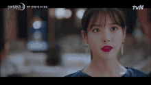Iu Hotel Del Luna
