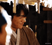 Kim Myungsoo Giggling